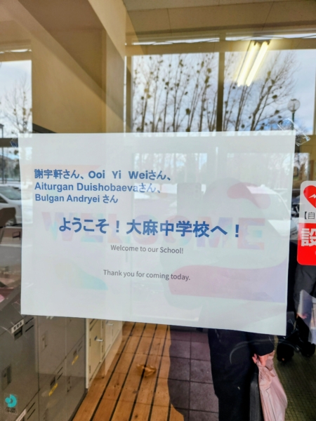 留学生が大麻中学校国際理解学習の授業に参加しました