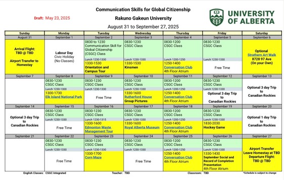 2025年度 アルバータ大学夏季研修プログラム報告書(藤井すみれさん)