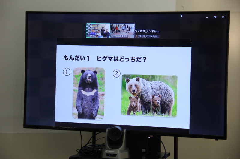 伊藤哲治先生がオンライン学習会「クマの学校」を開催!