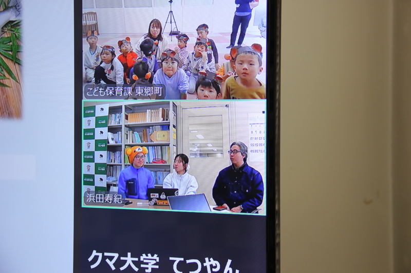 伊藤哲治先生がオンライン学習会「クマの学校」を開催!