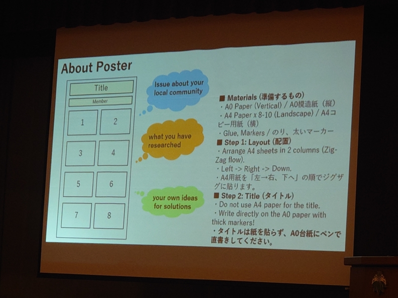Global Science Workshop in Hokkaidoに留学生・研究者を派遣しました