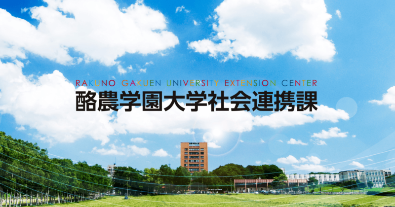 2022年度 タイ・カセサート大学単位互換プログラム 11月報告書（藤森