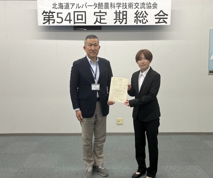 2026年度　アルバータ大学夏季研修の派遣学生が決定しました