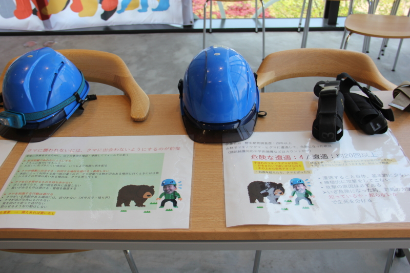酪農学園大学出張ワークショップ第七弾を開催しました