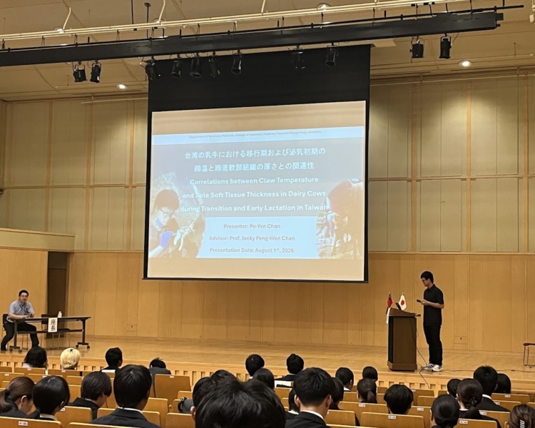 台湾・国立中興大学から研修学生を受け入れました②
