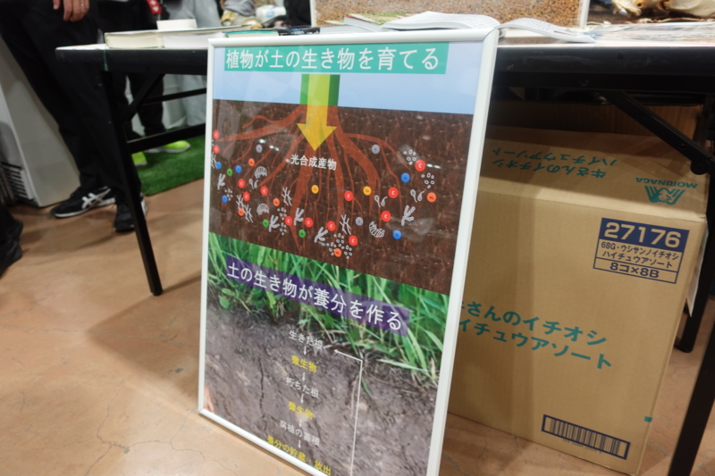 「北海道ワンヘルスフェア2026(動物愛護フェスティバル2026 in さっぽろ内)」を開催いたしました。