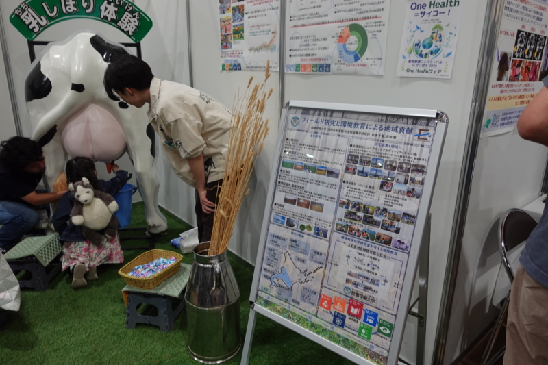 「北海道ワンヘルスフェア2026(動物愛護フェスティバル2026 in さっぽろ内)」を開催いたしました。